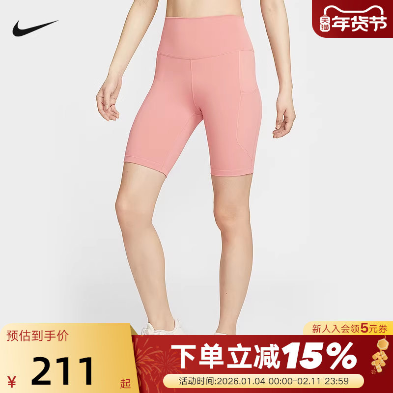 NIKE耐克女裤夏季新款高腰紧身裤运动休闲训练短裤FZ6759-685,运动服/休闲服装,运动中长裤／短裤,淘宝优惠券,粉丝福利购,淘宝优惠卷