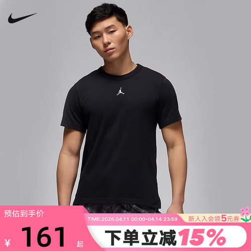 耐克Dri-FIT短袖圆领半袖T恤