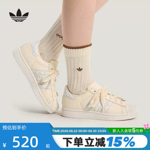 adidas阿迪达斯三叶草菱格纹贝壳头26春女SUPERSTAR II板鞋KJ7301