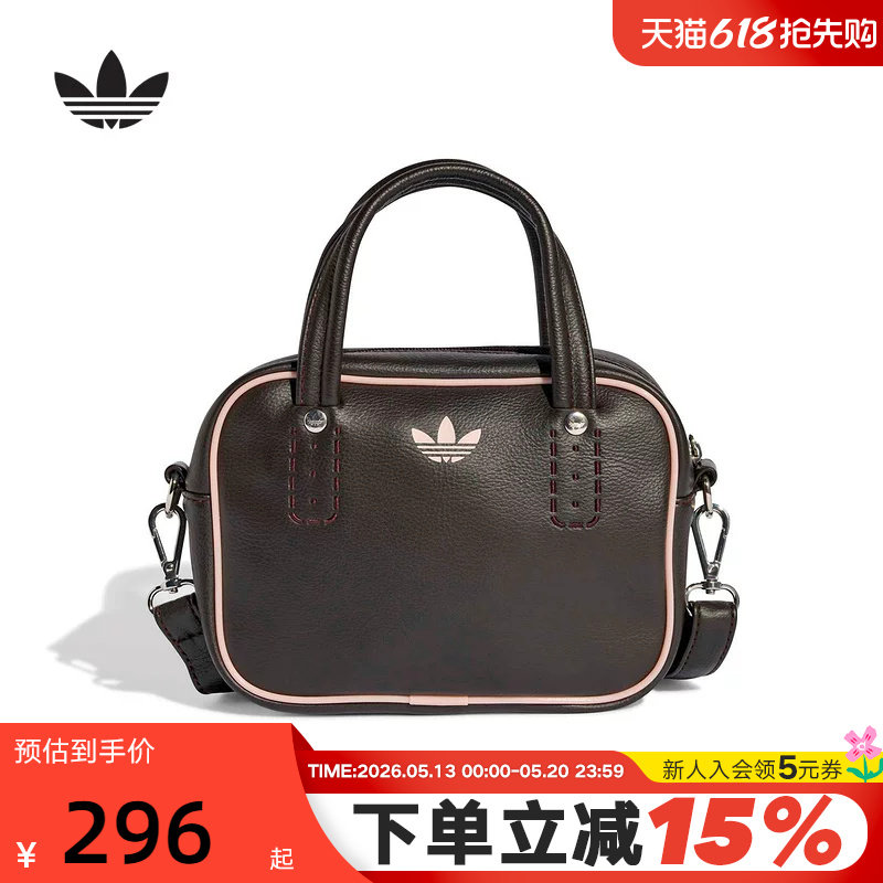 adidas阿迪达斯三叶草小巧单肩包2026春女复古斜挎包 KD