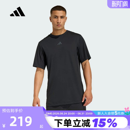 adidas阿迪达斯训练健身服夏男速干D4T Power三条纹短袖T恤KE9937