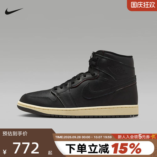 Nike耐克男鞋Air Jordan 1 AJ1刮刮乐黑色 高帮篮球鞋DZ5485-002