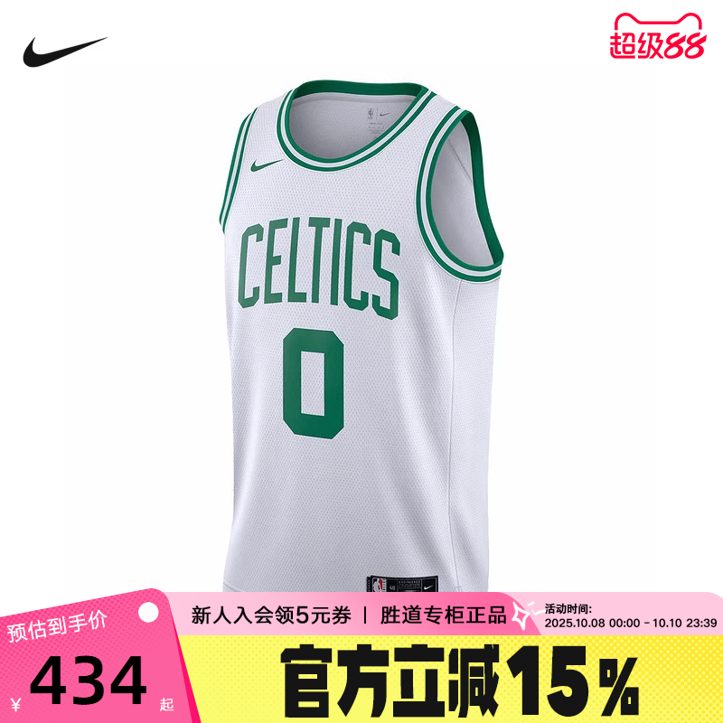 耐克凯尔特人塔图姆篮球背心夏新款NBA球衣无袖运动T恤DN2070-100