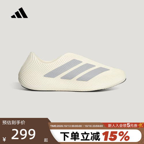 adidas阿迪达斯Purechill风缓凉鞋男一脚蹬缓震回弹运动鞋 LC1223