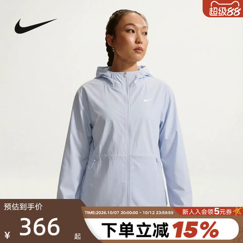 NIKE耐克跑步健身运动服训练夹克