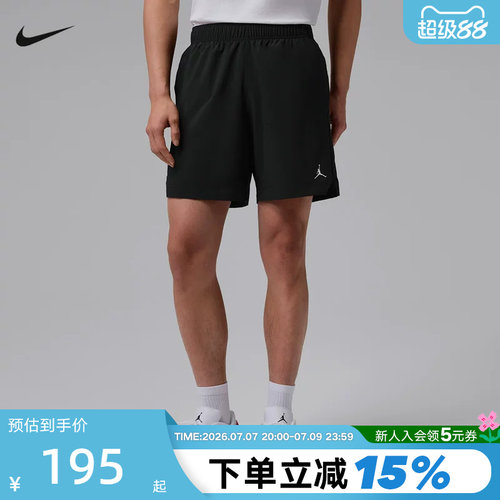 Jordan耐克Dri-FIT男子速干球场梭织百搭轻盈运动短裤IF2161-010