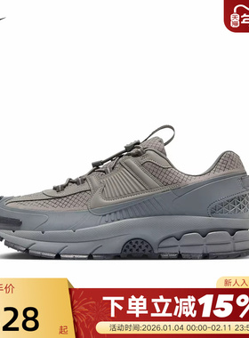 NIKE耐克男鞋冬VOMERO ROAM迈柔户外拒水跑步鞋老爹鞋HV6901-001