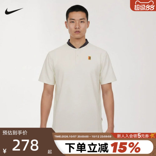 nike耐克男T恤夏新款速干透气网球运动短袖上衣POLO衫IW1208-133