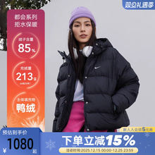 NIKE耐克女子宽松羽绒服连帽夹克冬季防泼水外套面包服IH0728-010