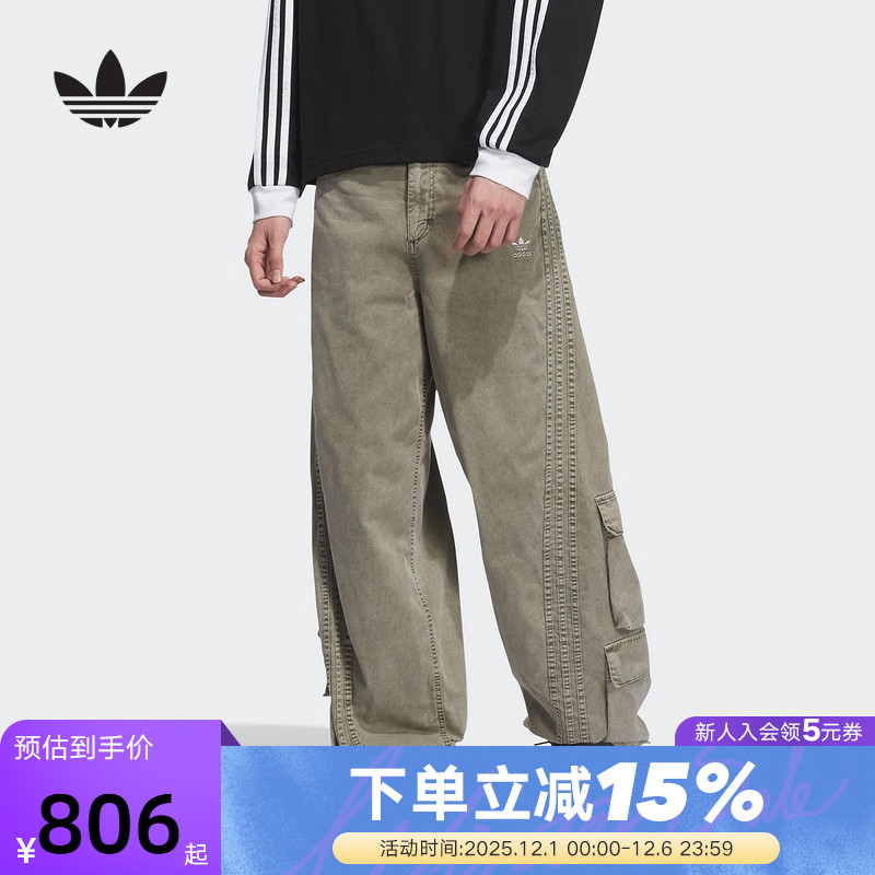 adidas阿迪达斯三叶草多口袋工装裤2025秋男女梭织做旧长裤KE0467