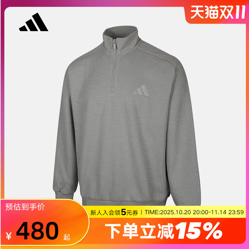 adidas阿迪达斯半拉链加绒保暖套头衫2025秋冬男灰色卫衣 KS6526