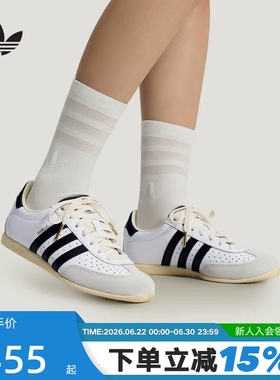 adidas阿迪达斯三叶草「T头鞋」夏女CHANGLE休闲薄底鞋 KJ3959