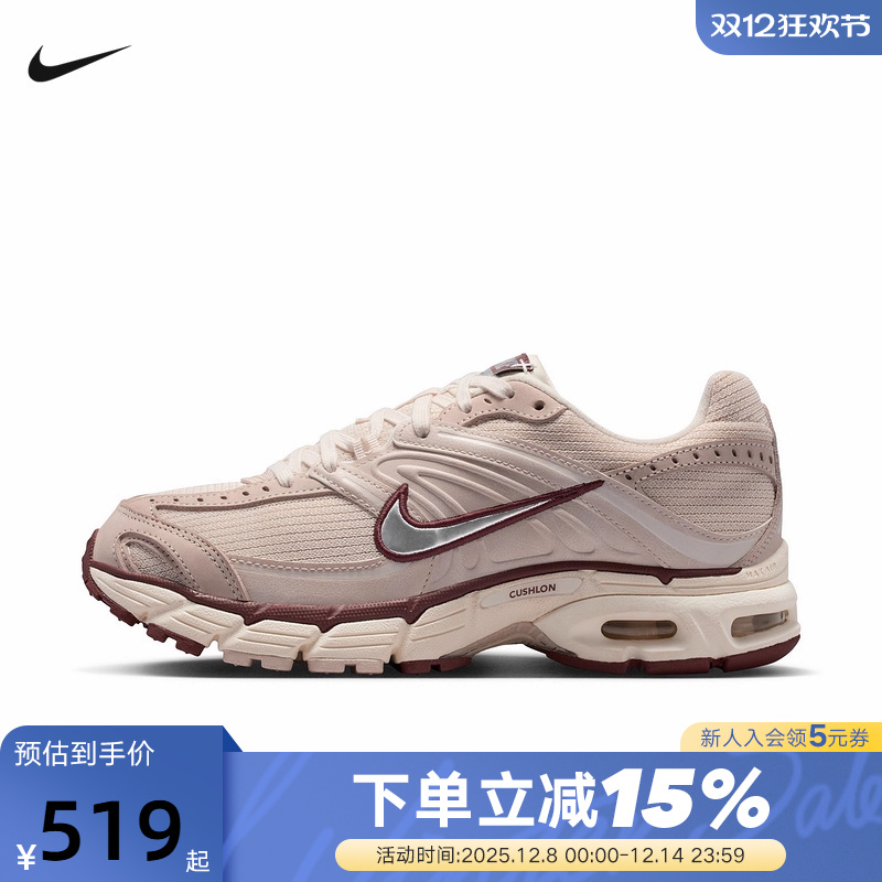 Nike耐克女鞋AIR MAX MOTO 2K运动鞋复古跑步鞋老爹鞋IM6691-001