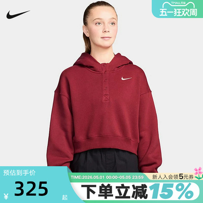 Nike耐克女子红色卫衣春季宽松短款加绒刺绣连帽套头衫IF0259-613