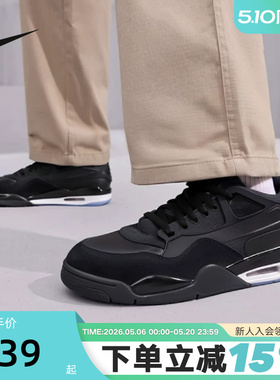 Nike耐克男鞋air Jordan 4RM AJ4运动鞋低帮复古篮球鞋FQ7939-009
