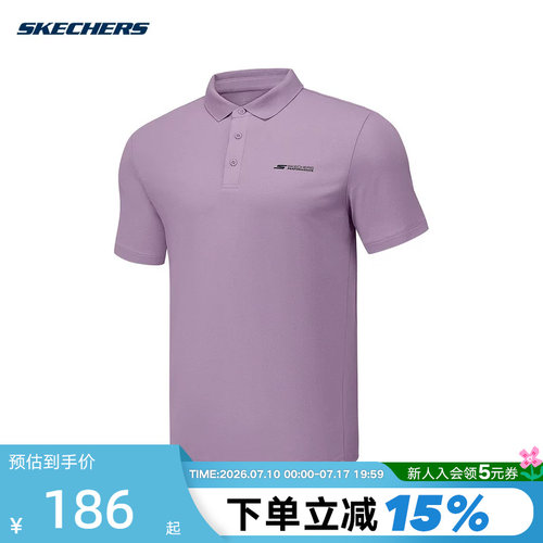 Skechers斯凯奇夏季凉感T恤男士短袖舒适透气翻领POLO衫 P225M084