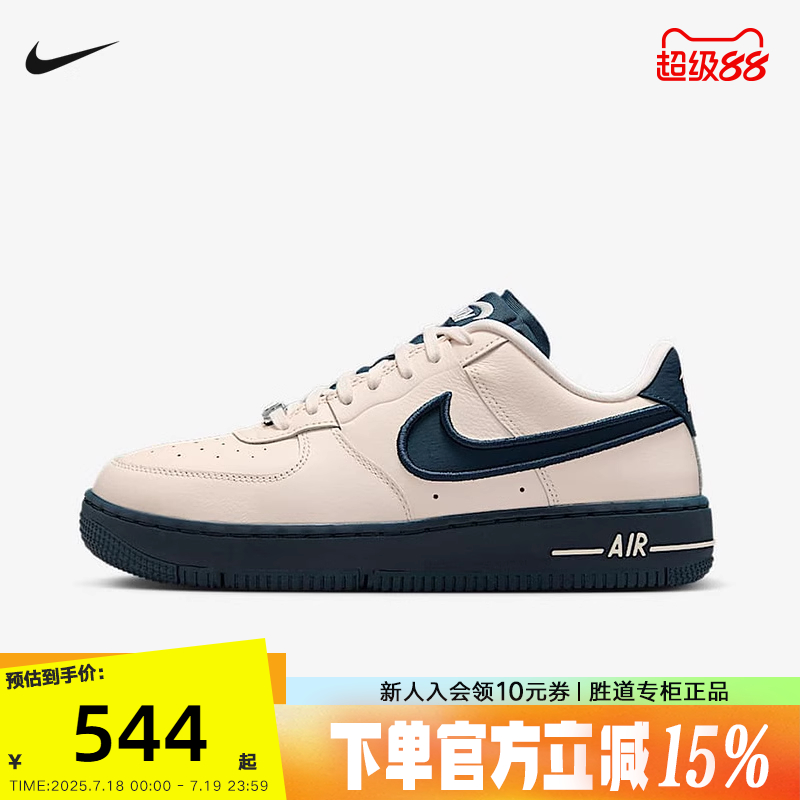 NIKE耐克空军一号女鞋AF1DANCE舞士米白黑低帮运动板鞋FJ7409-103