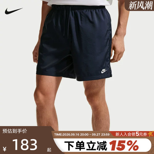 Nike耐克夏季新款男子户外运动休闲透气百搭梭织短裤 FN3308-451