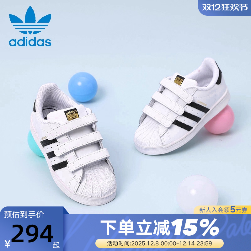 阿迪达斯三叶草儿童鞋