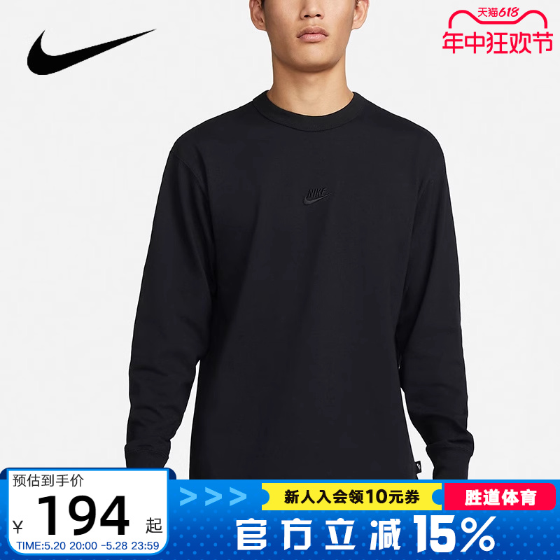 Nike耐克卫衣男装春秋新款运动休闲长袖舒适圆领套头衫DO7391-010