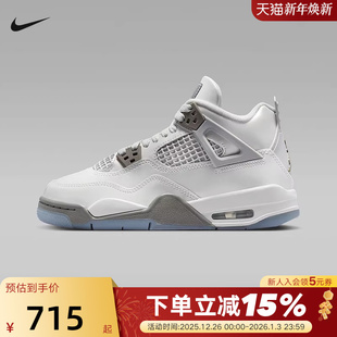 HV4401 JORDAN耐克女鞋 大童运动鞋 灰白AJ4复刻休闲鞋 014 25冬新款
