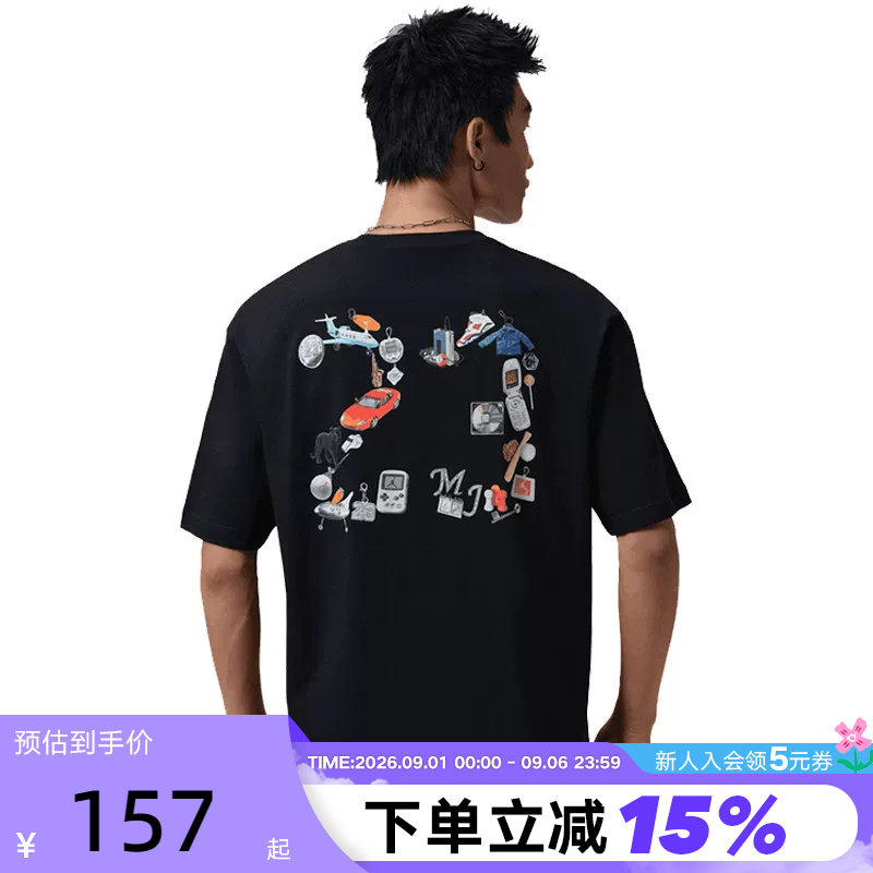 JORDAN耐克男子T恤夏新款背部23印花运动休闲圆领短袖IR6309-010图片