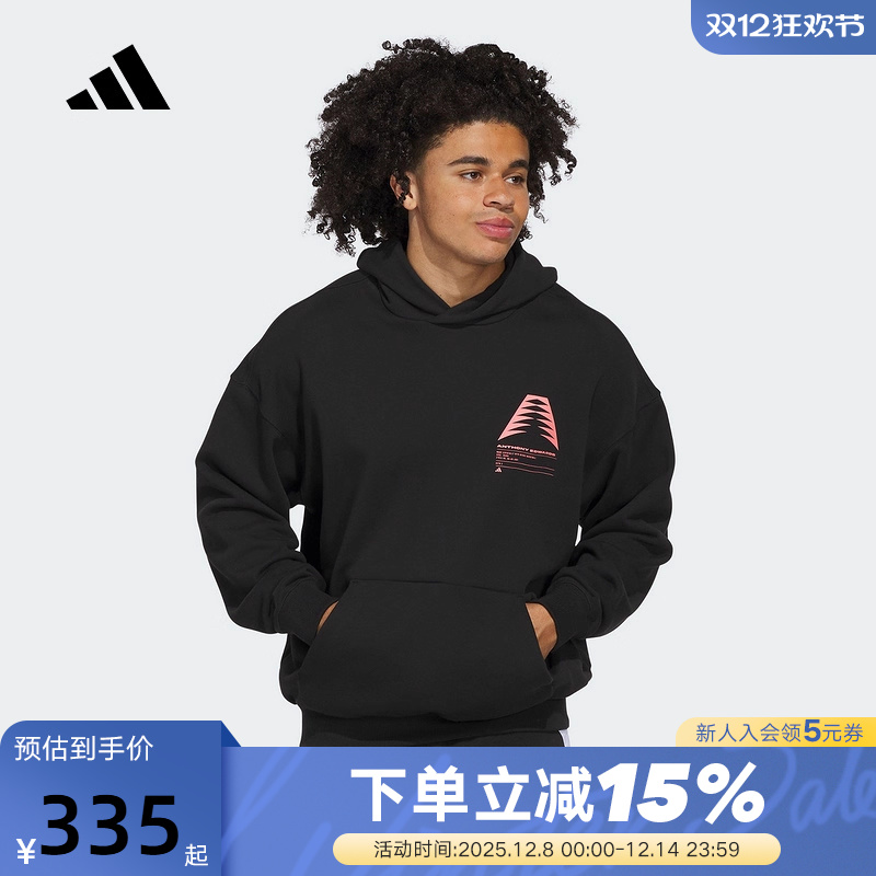 adidas阿迪达斯爱德华兹Edwards篮球连帽套头衫25冬男卫衣 JM2675