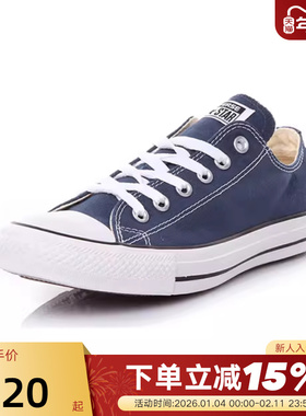 Converse匡威男女鞋经典常青款休闲运动鞋低帮帆布鞋板鞋102329