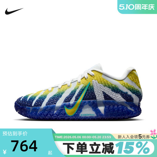 【大码】Nike耐克男鞋Ja 3莫兰特3代白蓝黄低帮篮球鞋 HF2794-004