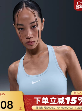 Nike耐克SWOOSH运动内衣女中强度支撑速干衬垫BRA胸衣DX6822-442