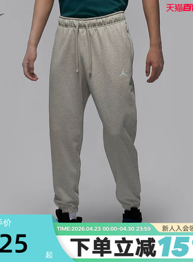 JORDAN耐克长裤DRI-FIT男速干灰色运动裤秋季新款卫裤 FV8609-050