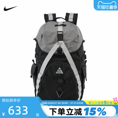 NIKE耐克男女包夏季新款ACG DAYMAX BKPK运动包双肩包HJ8178-010