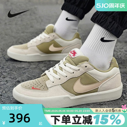Nike耐克男鞋SB FORCE 58陆冲滑板鞋春新款低帮运动鞋DV5477-106