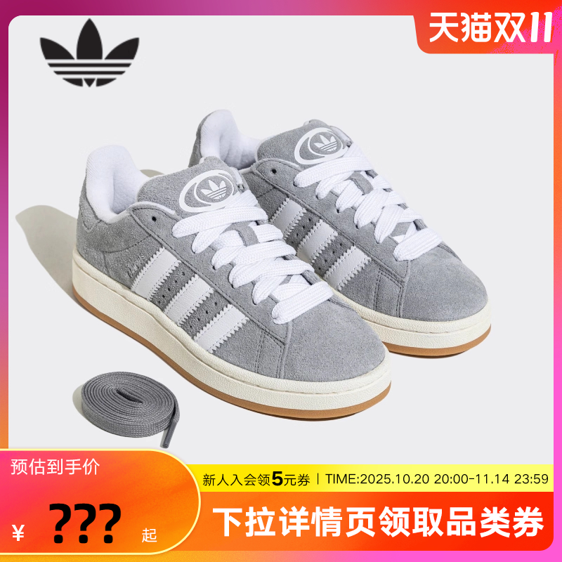 adidas阿迪达斯面包鞋2025秋男女款CAMPUS三叶草运动滑板鞋JQ4109