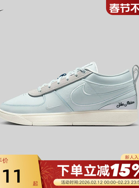 Nike耐克BOOK 1 MP EP德文布克1代男子运动实战篮球鞋IH0891-001