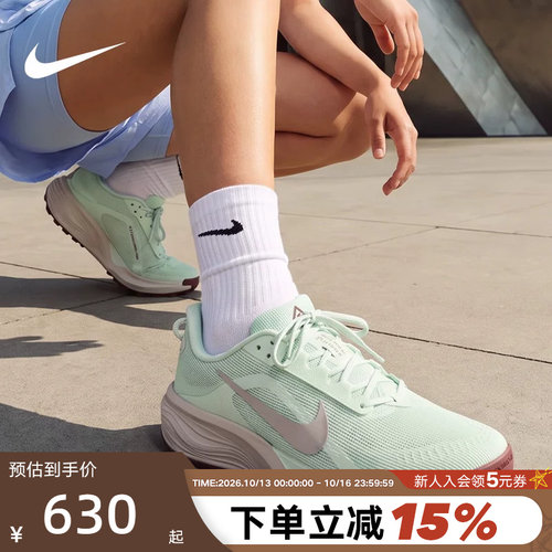 NIKE耐克女鞋户外鞋ACG Pegasus Trail飞马越野跑步鞋HV8121-302