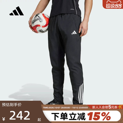 adidas阿迪达斯速干足球训练运动裤秋男三条纹梭织长裤KB4393