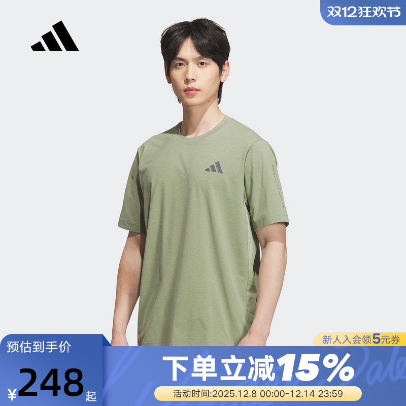 adidas阿迪达斯舒爽干练训练健身衣透气秋男清风短袖T恤 KB5160