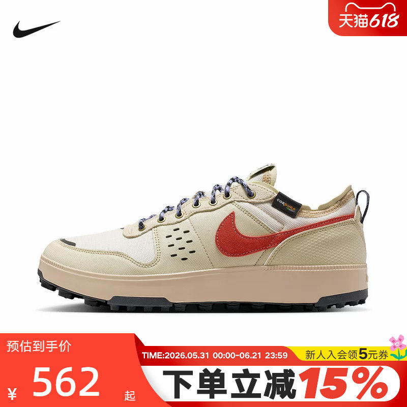 NIKE耐克男鞋26春C1TY PRM运动休闲鞋低帮厚底复古板鞋IM4692-200