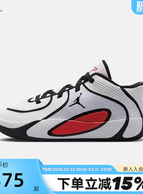 耐克塔图姆4幼童透气运动鞋春季男女童JORDAN TATUM 4 HQ4610-101