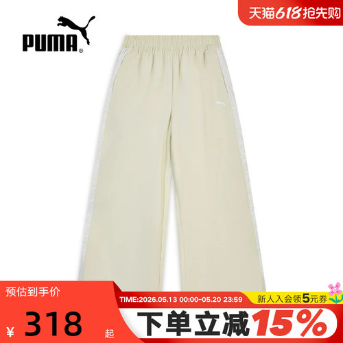 PUMA彪马裤子夏季女子防风拒水拼接运动休闲阔腿长裤 638467-87