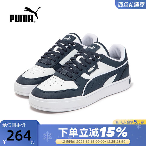 PUMA彪马街头风滑板鞋秋Caven Dime男女同款低帮鞋 384953-25