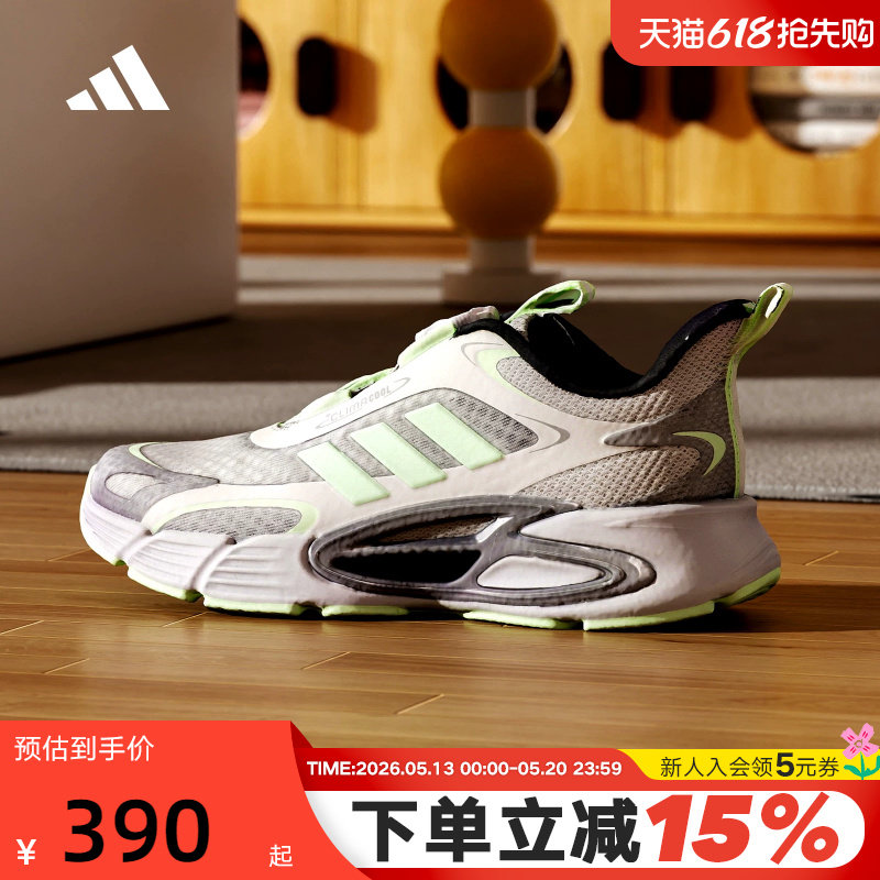adidas阿迪达斯CLIMACOOL AC HABU旋钮鞋带夏