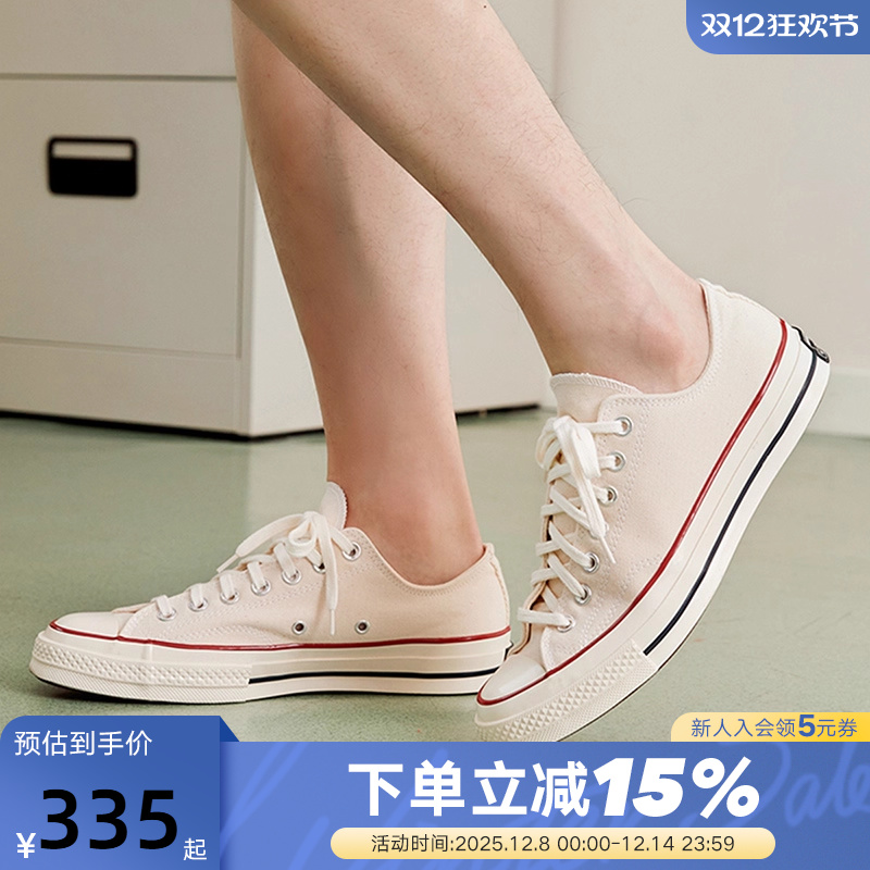 Converse匡威1970s男女同款运动休闲鞋时尚百搭经典帆布鞋162062C