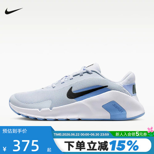 Nike耐克女鞋新款FLEX TRAIN跑步健身训练鞋透气运动鞋HV9981-106