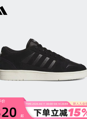 adidas阿迪达斯BREAK START篮球风板鞋秋男女运动鞋 JS3388