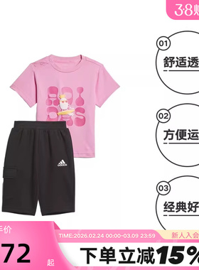 Adidas阿迪达斯IN CD 3/4 SET女婴童圆领短袖套装IT1811