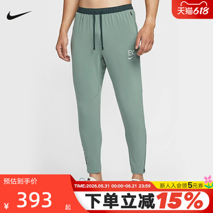 Nike耐克STRIDE DRI-FIT基普乔格男子速干梭织跑步长裤IM5696-364