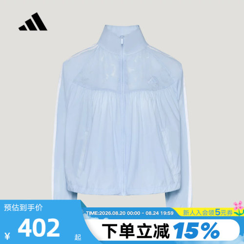 adidas阿迪达斯多巴胺褶皱运动薄外套2026秋女宽松梭织夹克KZ4191