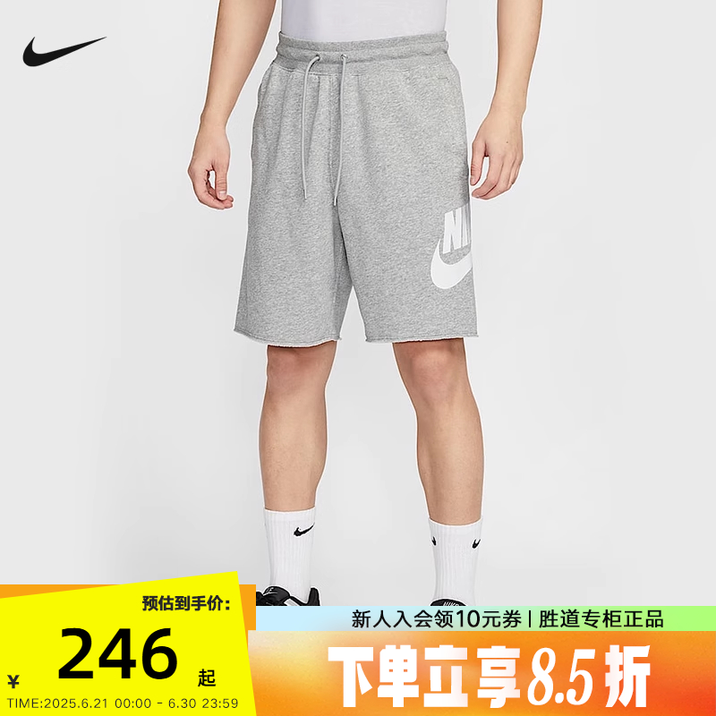 nike耐克短裤男2025夏季宽松运动裤休闲训练针织五分裤FQ4951-063